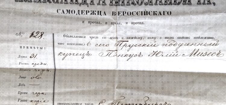How AI Read My Ancestor’s 1864 Russian Passport How AI Read My Ancestor’s 1864 Russian Passport